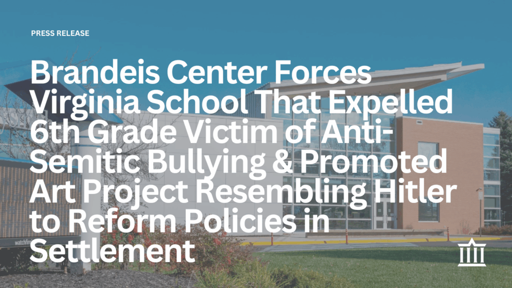 Brandeis Center Forces Virginia School That Expelled 6th Grade Victim of Anti-Semitic Bullying & Promoted Art Project Resembling Hitler to Reform Policies in Settlement