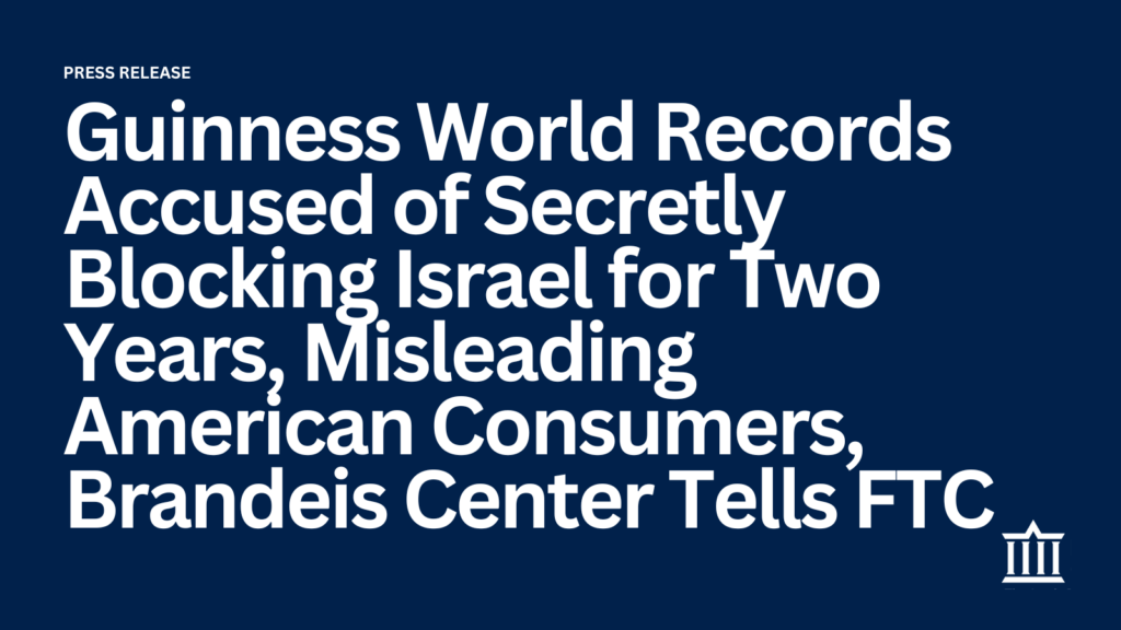 Guinness World Records Accused of Secretly Blocking Israel for Two Years, Misleading American Consumers, Brandeis Center Tells FTC